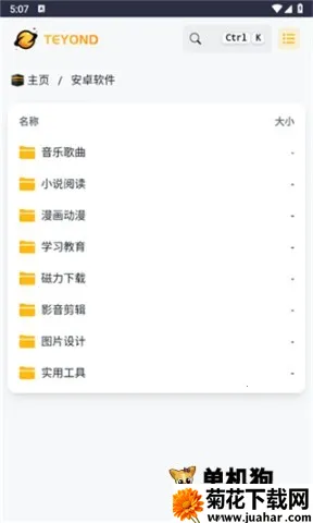 ̫������(������Դ����)