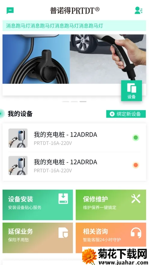 ��ŵ������Դ(���׮��������)