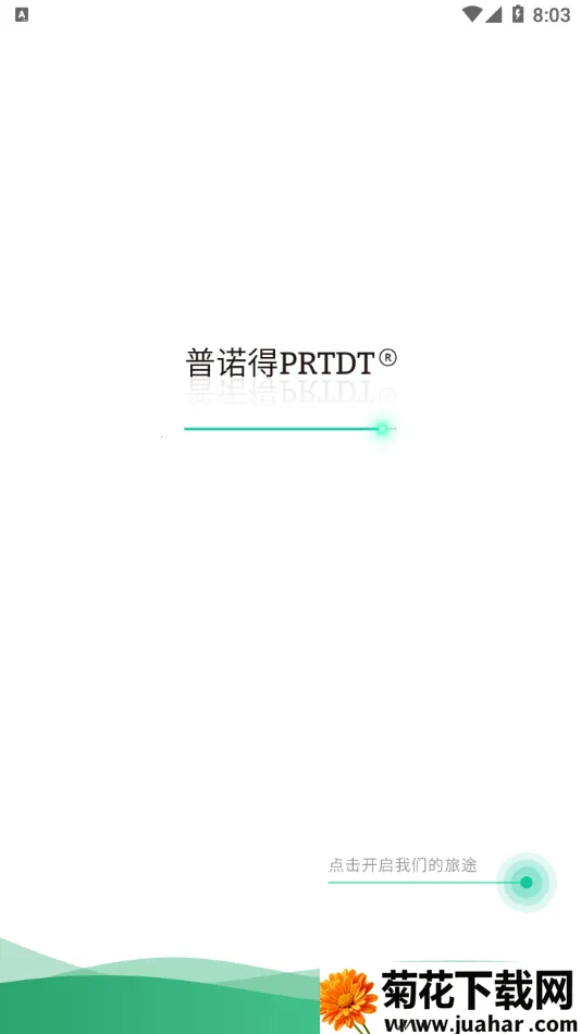 ��ŵ������Դ(���׮��������)v1.1.32 ��Ѱ�