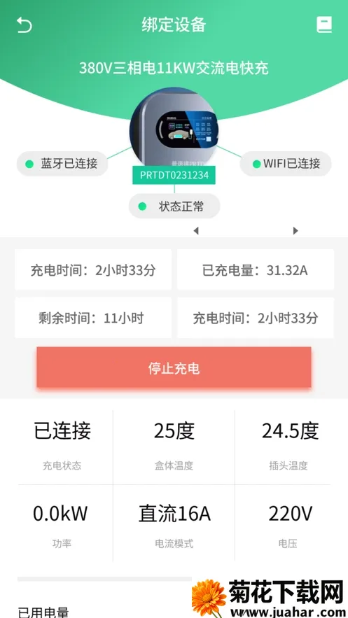 ��ŵ������Դ(���׮��������)v1.1.32 ��Ѱ�