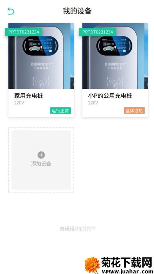 ��ŵ������Դ(���׮��������)v1.1.32 ��Ѱ�