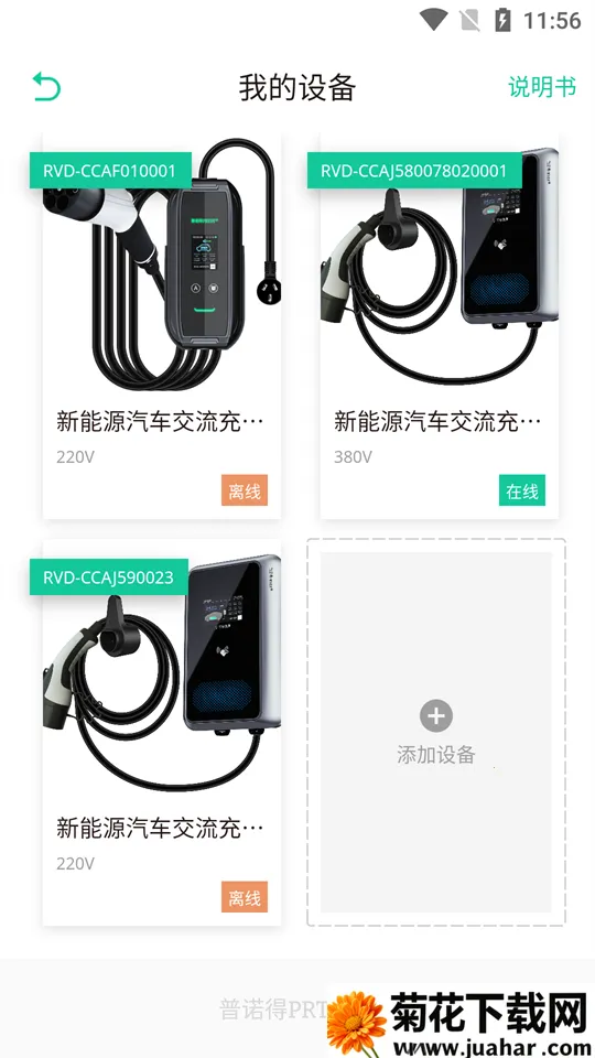 ��ŵ������Դ(���׮��������)