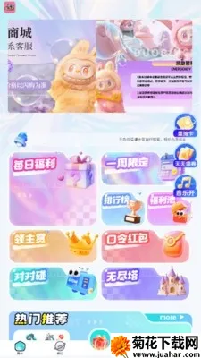 盒次元(潮玩购物平台) 盒次元(潮玩购物平台)