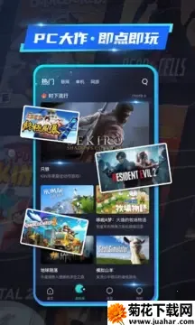 22������Ϸ(�ֻ�����Ϸƽ̨)v2.2.1.1 �ٷ�����