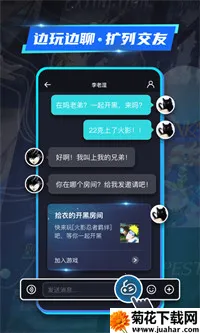 22������Ϸ(�ֻ�����Ϸƽ̨)v2.2.1.1 �ٷ�����