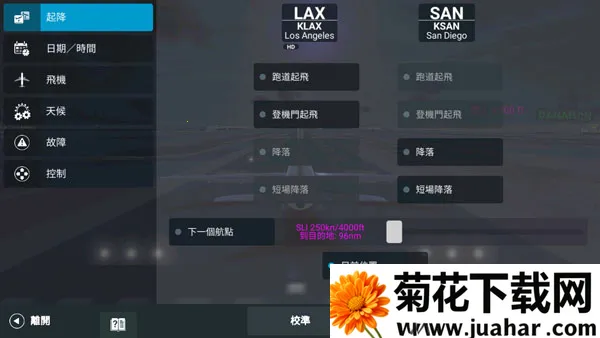 ��ʵ����ģ����pro