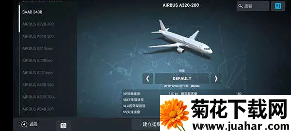 ��ʵ����ģ����pro