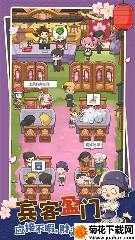 ������˾��(��˾�꾭Ӫ��Ϸ)v4.16.0 �ֻ���