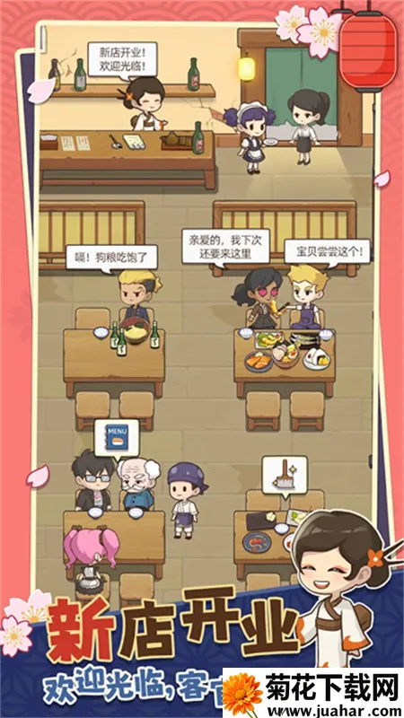 ������˾��(��˾�꾭Ӫ��Ϸ)v4.16.0 �ֻ���