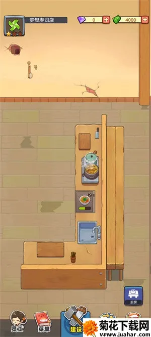 ������˾��(��˾�꾭Ӫ��Ϸ)