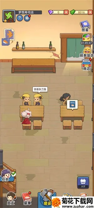 ������˾��(��˾�꾭Ӫ��Ϸ)