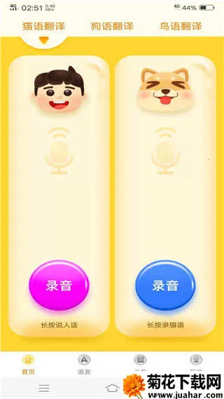 ���﷭����ȫ������