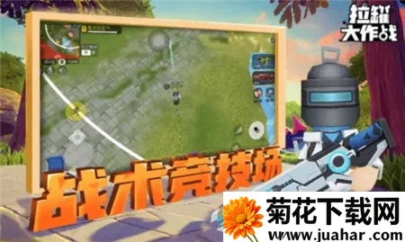 ���޴���ս��������v1.0.1 �ٷ�����