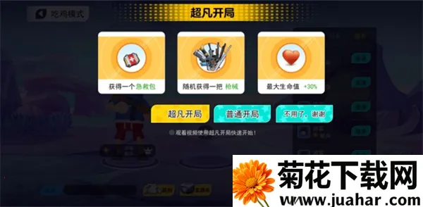 ���޴���ս��������