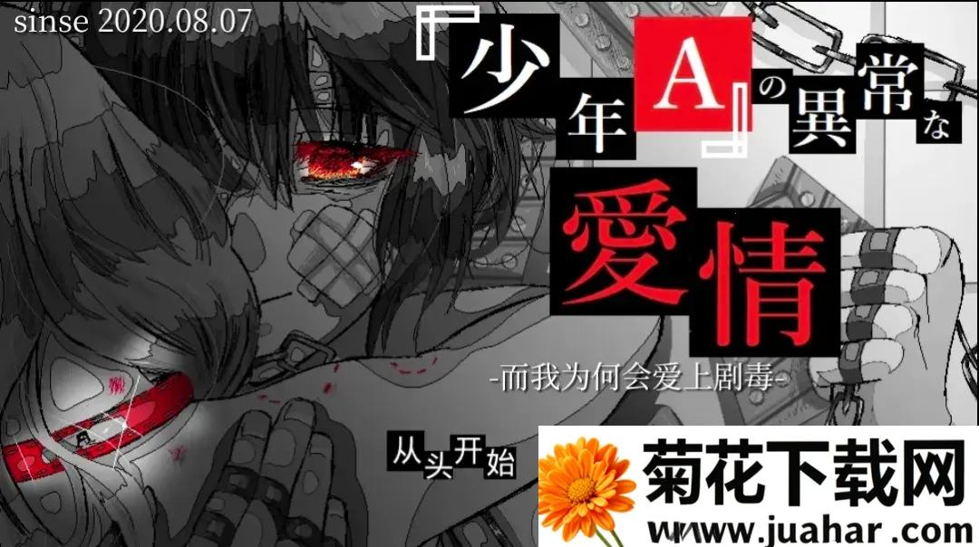 ����A���쳣����2026���°汾v1.0 ��Ѱ�