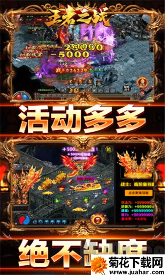 ����֮ս2026���°汾