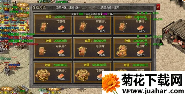 ����֮ս2026���°汾