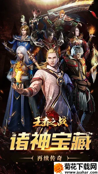 ����֮ս2026���°汾v1.0.2 ��Ѱ�