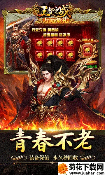 ����֮ս2026���°汾v1.0.2 ��Ѱ�