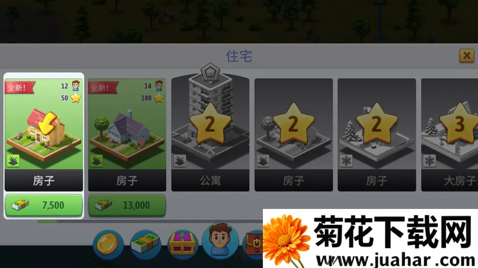 ���е���6�ƽ����޽����ʯ��v5.6.2 �ֻ���