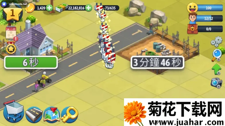 ���е���6�ƽ����޽����ʯ��