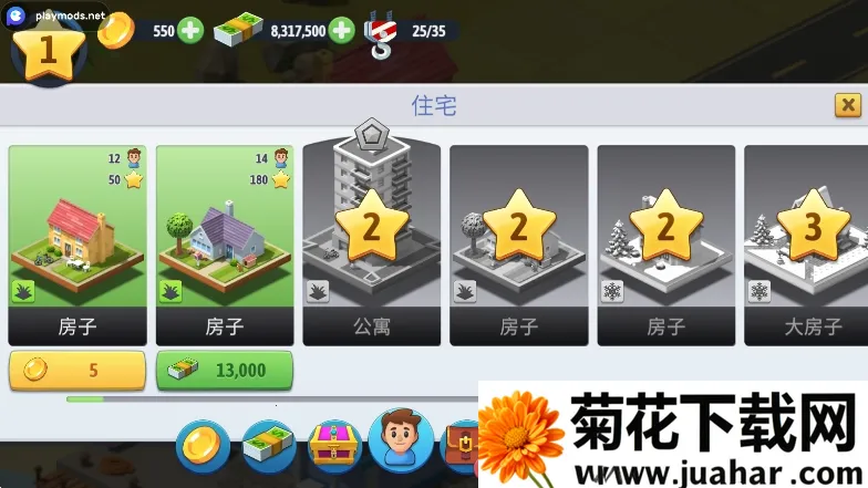 ���е���6�ƽ����޽����ʯ��v5.6.2 �ֻ���