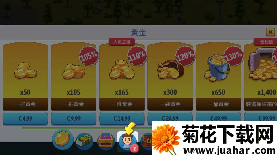 ���е���6�ƽ����޽����ʯ��v5.6.2 �ֻ���