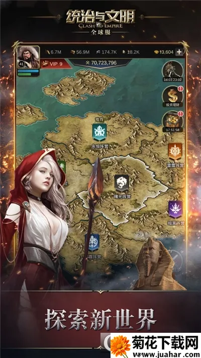 ͳ��������ȫ���v2.70.0 �ֻ���