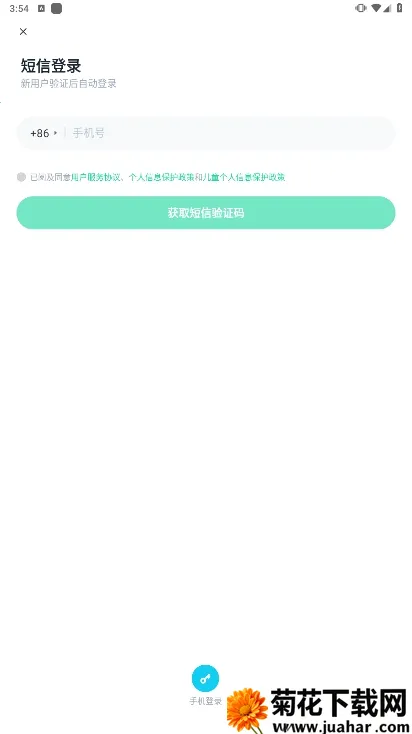 �ɳ�ͯ��(��ͯ�ֱ��ػ�����)