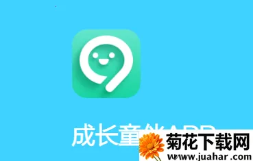 �ɳ�ͯ��(��ͯ�ֱ��ػ�����)