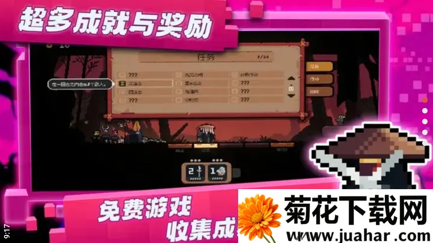 �����Ծ��ƽ������v1.0.1 ��׿��