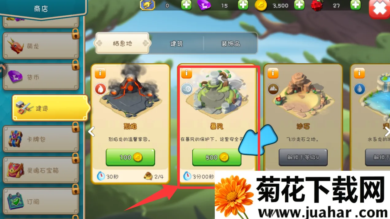 �������Ҷ��ƽ���ڹ�������ò˵�