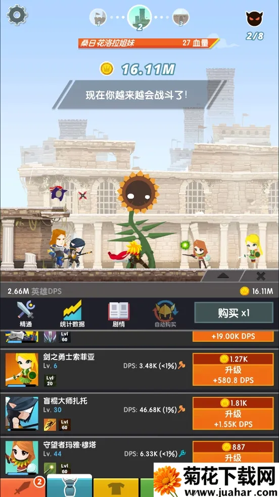 ��ɱ̩̹2����v7.20.2 ��Ѱ�