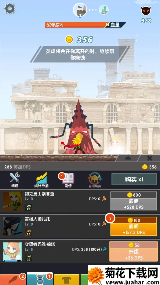 ��ɱ̩̹2����v7.20.2 ��Ѱ�