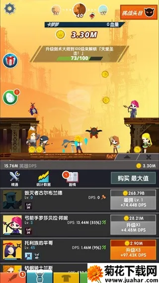 ��ɱ̩̹2����