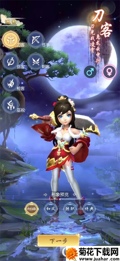 ������Ѳɽ(����Ԫ������Ϸ)v1.0 �ֻ���