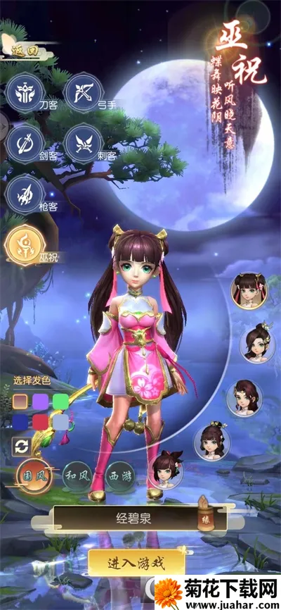 ������Ѳɽ(����Ԫ������Ϸ)v1.0 �ֻ���