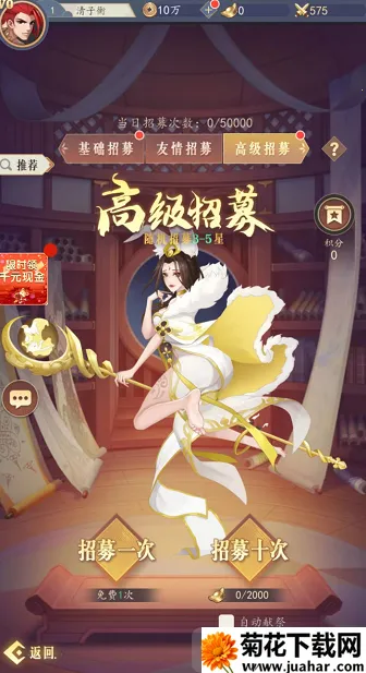 ������Ѳɽ(����Ԫ������Ϸ)