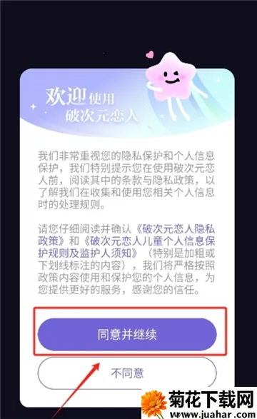 �ƴ�Ԫ�����ƽ���������� 2.5.8v2.5.8 ��Ѱ�