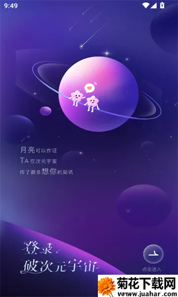 �ƴ�Ԫ�����ƽ���������� 2.5.8v2.5.8 ��Ѱ�