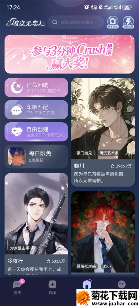 �ƴ�Ԫ�����ƽ����������