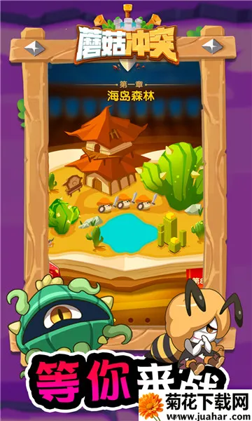 Ģ����ͻ�ƽ��v2.1.6 ��׿��