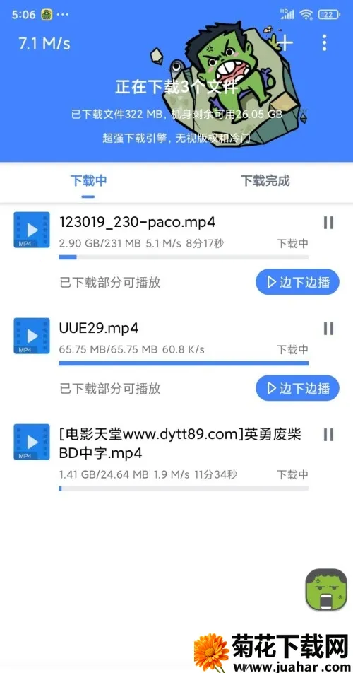 �ƿ������ƽ������vip����v1.7.1 ��׿��