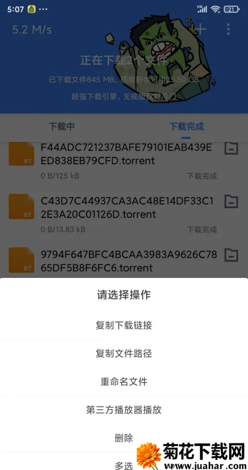 �ƿ������ƽ������vip����v1.7.1 ��׿��