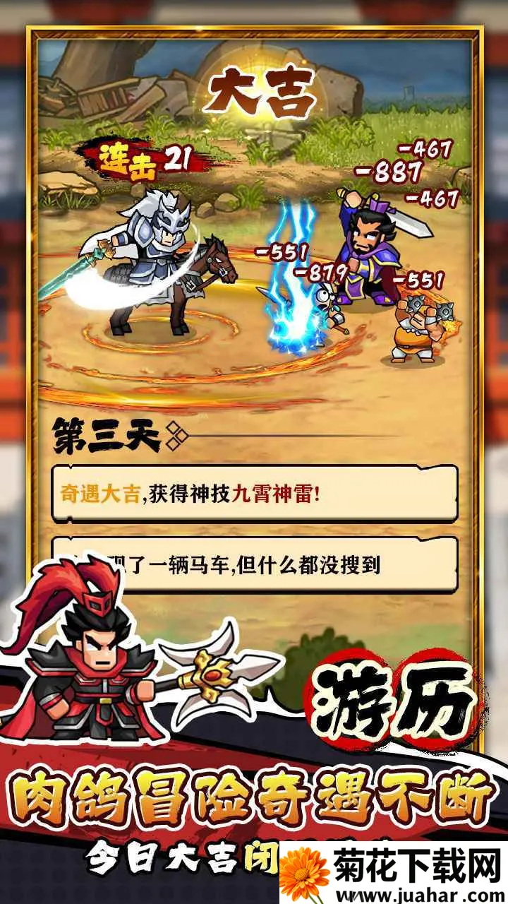 �۹�ʷʫ�ۿ۰�v1.0.5.409.405.1224 ��׿��