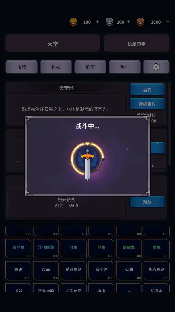 �����ĺ�(����̽����Ϸ)v1.26.03201531 �ٷ�����