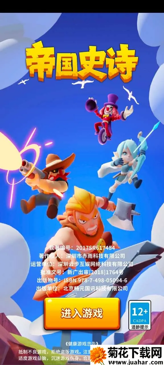 �۹�ʷʫ�ۿ۰�v1.0.5.409.405.1224 ��׿��