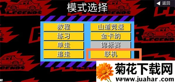 fr传奇内置MOD菜单最新版 fr传奇内置MOD菜单最新版