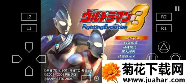 �������񶷽���3ȫ�������v2.1-4248 �ֻ���