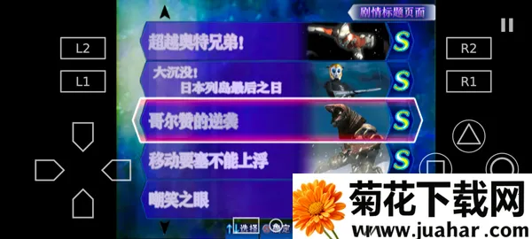 �������񶷽���3ȫ�������v2.1-4248 �ֻ���